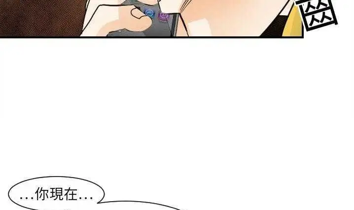 漫画《超能力者》第20话第69张图