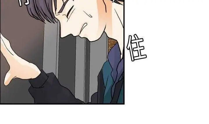 漫画《超能力者》第20话第7张图