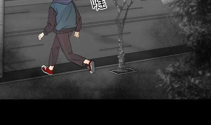 漫画《超能力者》第20话第76张图