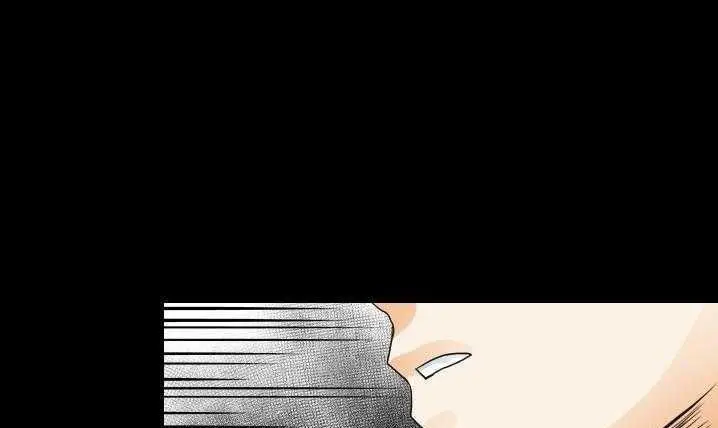 漫画《超能力者》第20话第85张图