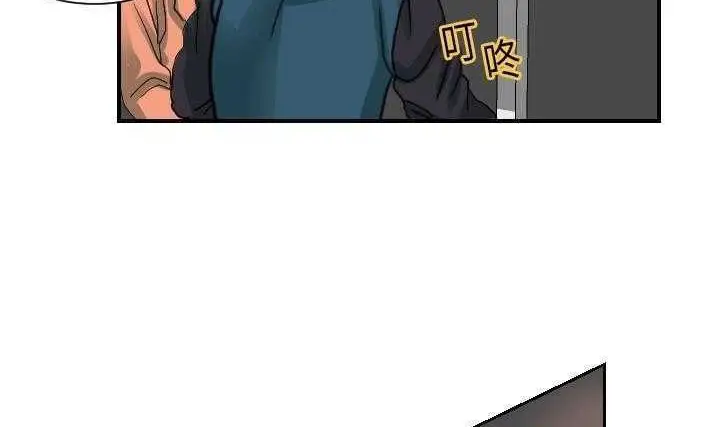 漫画《超能力者》第20话第9张图