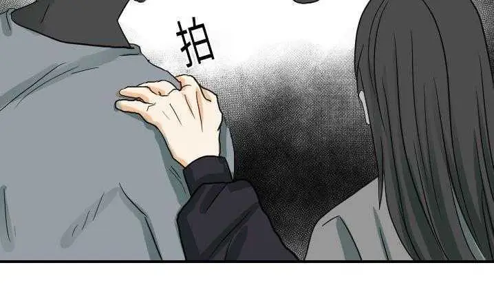 漫画《超能力者》第20话第97张图