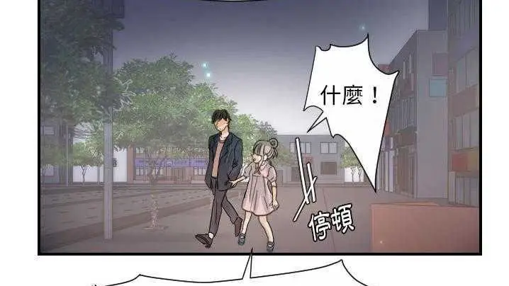漫画《超能力者》第21话第101张图
