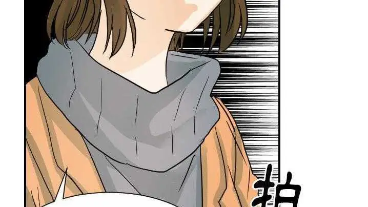 漫画《超能力者》第21话第127张图