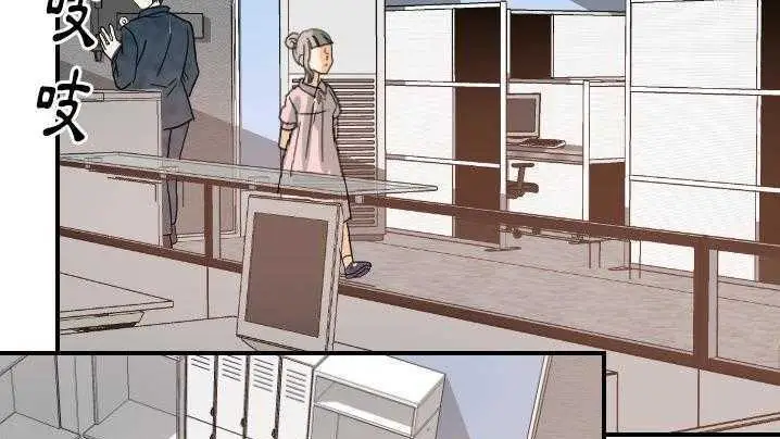 漫画《超能力者》第21话第141张图