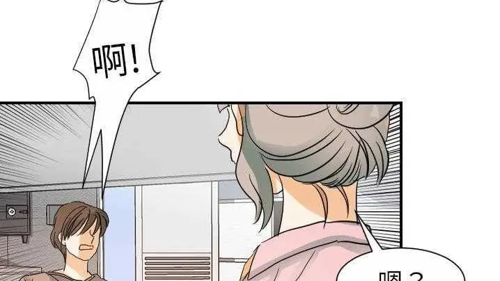 漫画《超能力者》第21话第149张图