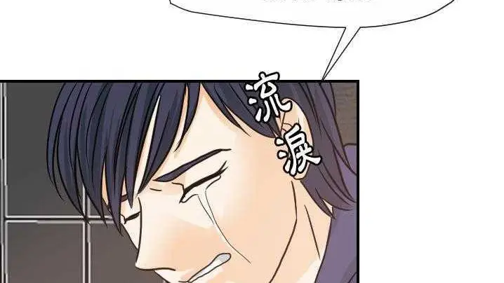 漫画《超能力者》第21话第170张图