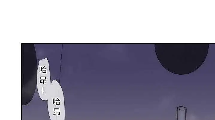 漫画《超能力者》第21话第20张图