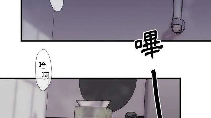 漫画《超能力者》第21话第21张图