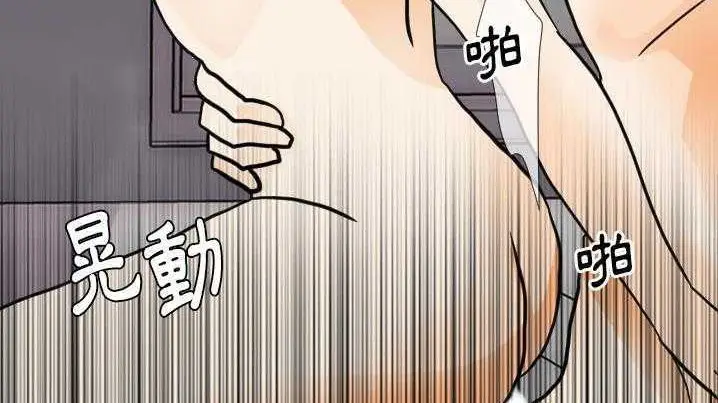 漫画《超能力者》第21话第27张图