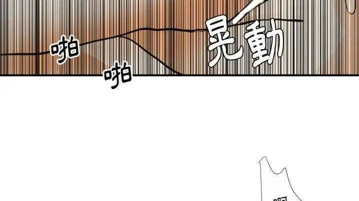 漫画《超能力者》第21话第28张图
