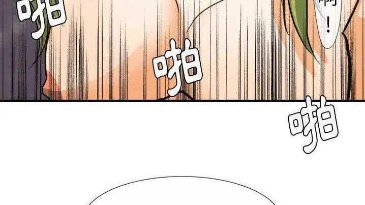漫画《超能力者》第21话第34张图