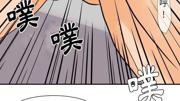 漫画《超能力者》第21话第37张图