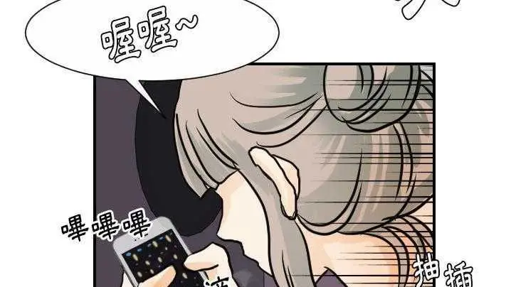 漫画《超能力者》第21话第38张图