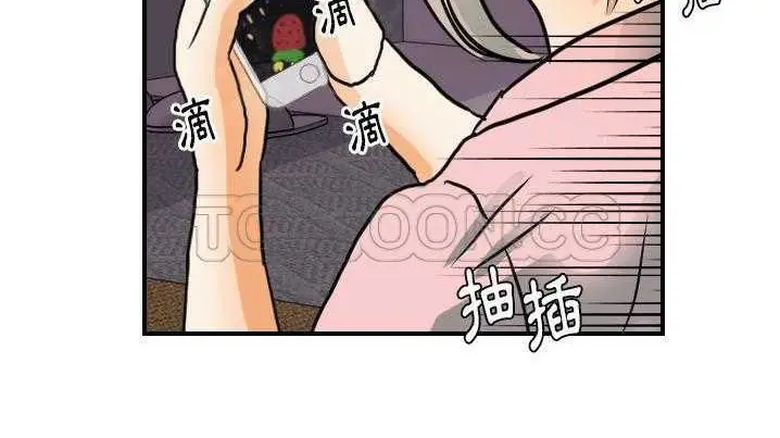 漫画《超能力者》第21话第39张图