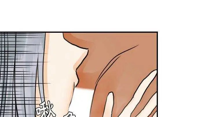 漫画《超能力者》第21话第45张图