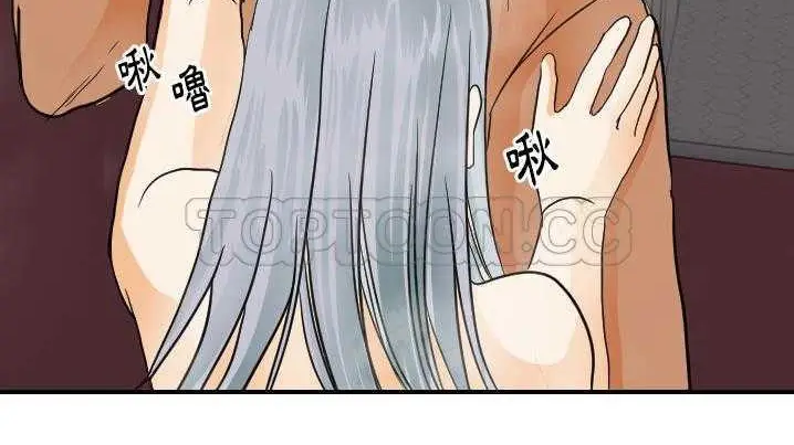 漫画《超能力者》第21话第53张图