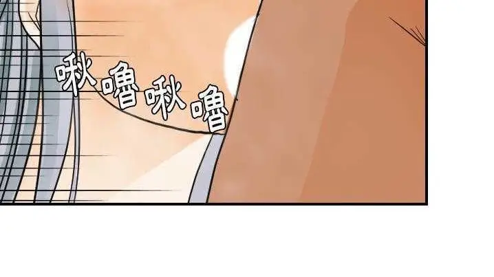 漫画《超能力者》第21话第55张图