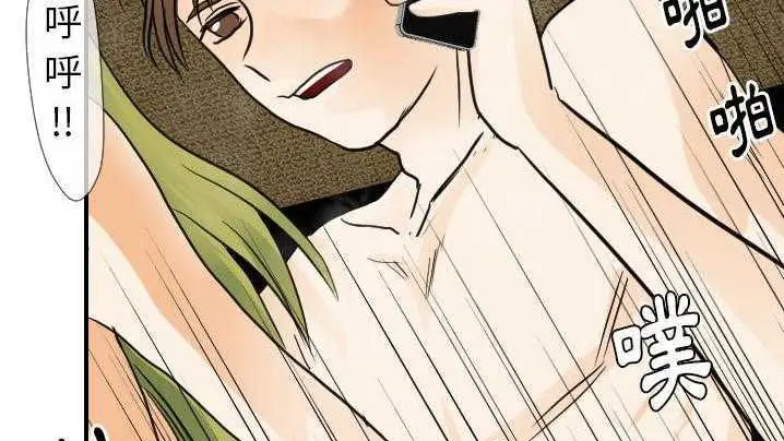 漫画《超能力者》第21话第57张图