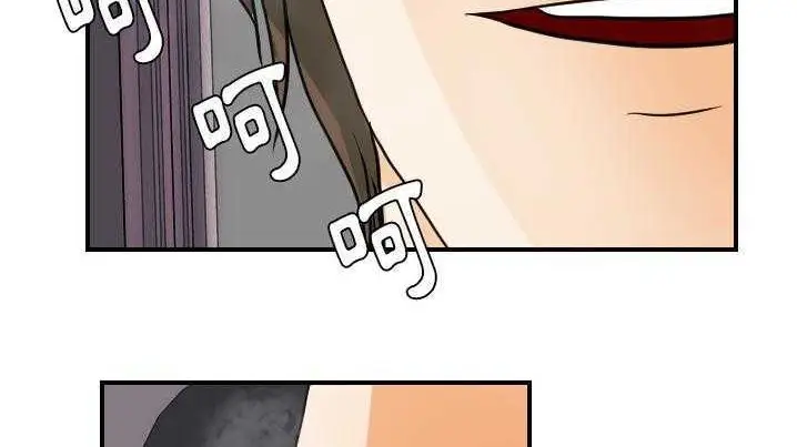 漫画《超能力者》第21话第62张图