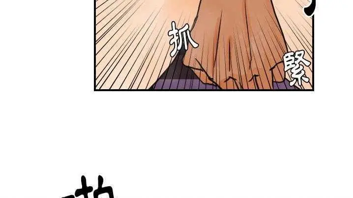 漫画《超能力者》第21话第73张图