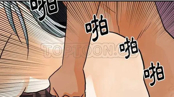 漫画《超能力者》第21话第74张图
