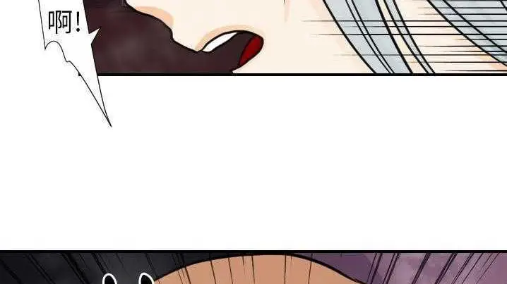 漫画《超能力者》第21话第76张图