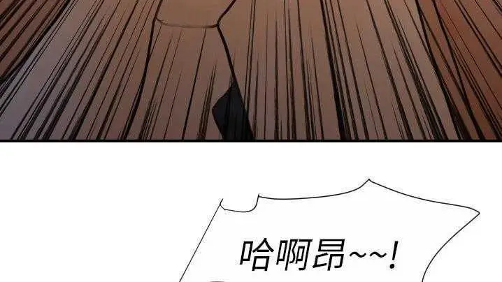 漫画《超能力者》第21话第79张图