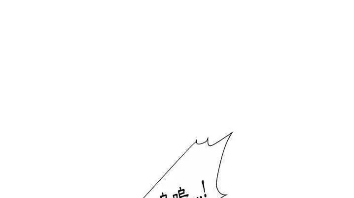 漫画《超能力者》第21话第83张图