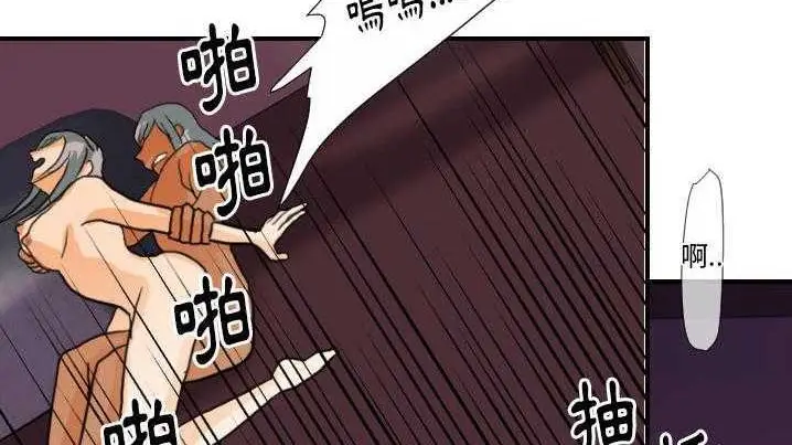 漫画《超能力者》第21话第84张图