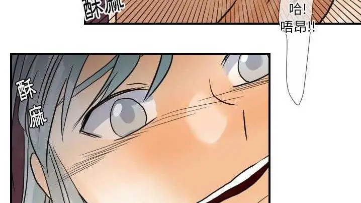 漫画《超能力者》第21话第89张图