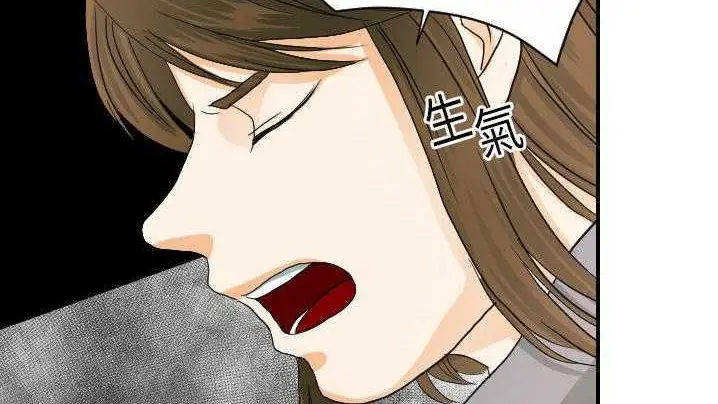 漫画《超能力者》第21话第9张图