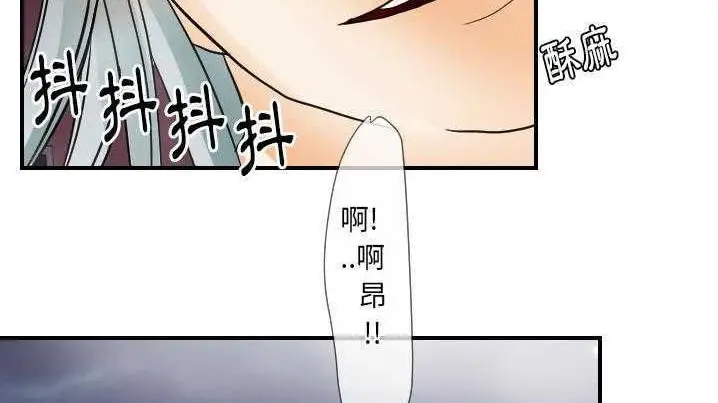 漫画《超能力者》第21话第90张图