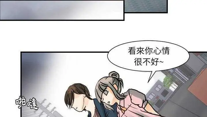漫画《超能力者》第21话第93张图