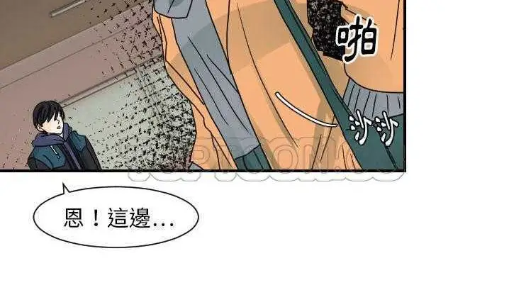 漫画《超能力者》第22话第109张图
