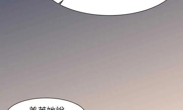 漫画《超能力者》第22话第114张图