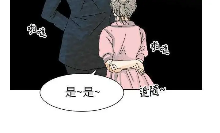 漫画《超能力者》第22话第129张图
