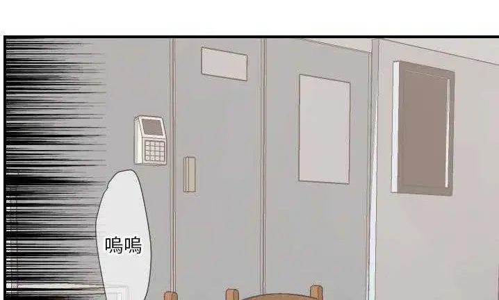 漫画《超能力者》第22话第133张图