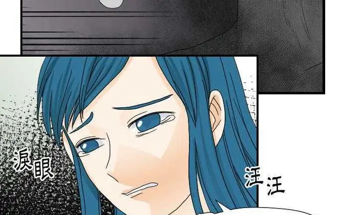 漫画《超能力者》第22话第136张图
