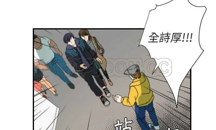 漫画《超能力者》第22话第144张图