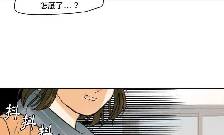 漫画《超能力者》第22话第157张图