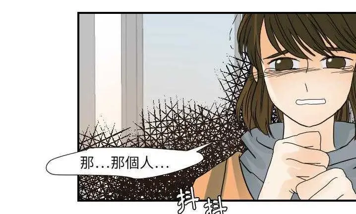 漫画《超能力者》第22话第160张图