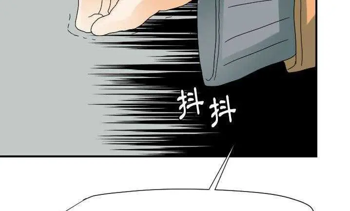 漫画《超能力者》第22话第162张图
