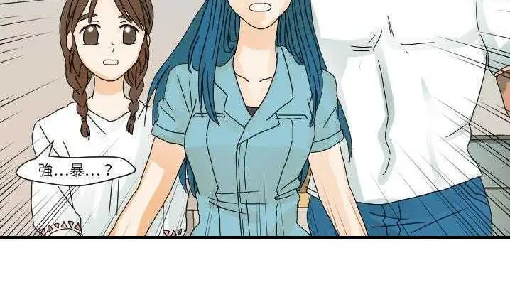 漫画《超能力者》第22话第167张图