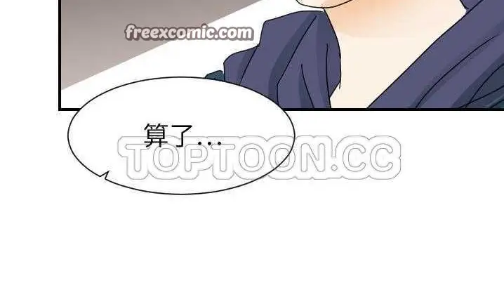 漫画《超能力者》第22话第25张图