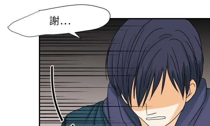 漫画《超能力者》第22话第31张图
