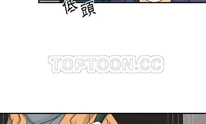 漫画《超能力者》第22话第32张图