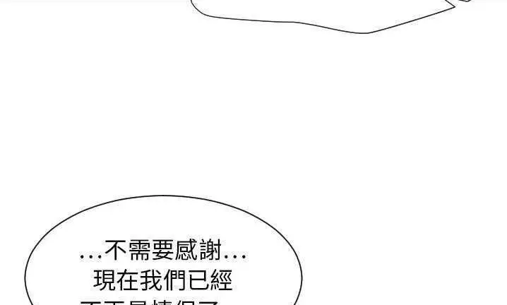 漫画《超能力者》第22话第34张图