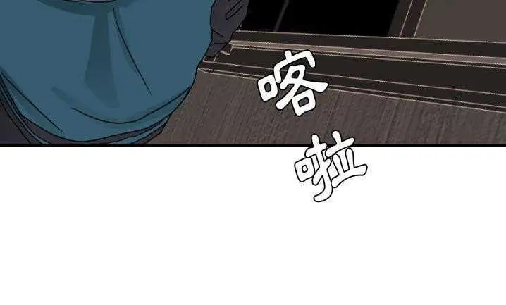 漫画《超能力者》第22话第43张图