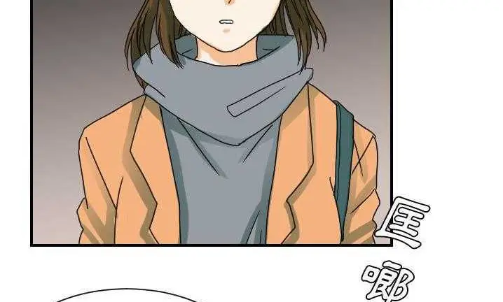 漫画《超能力者》第22话第54张图